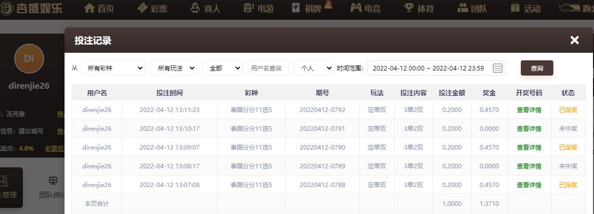 UC截图20220412132637.png