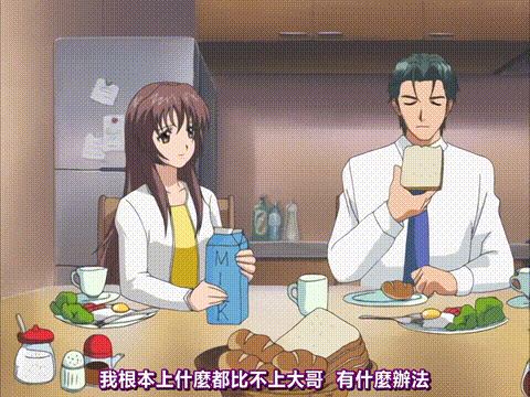 兄嫁_1_兄嫁_前篇[中文字幕]_p5.gif