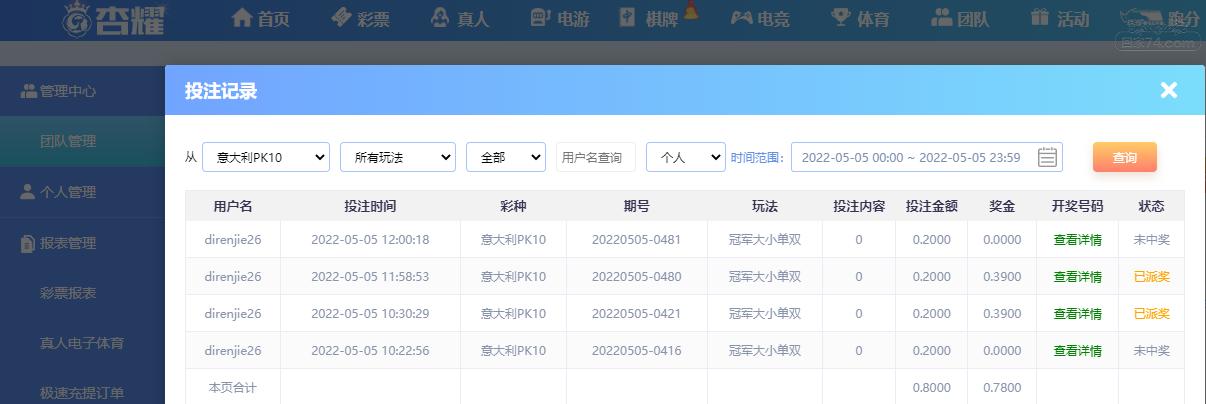 UC截图20220505122658.png