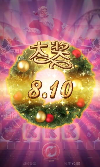圣诞2.png