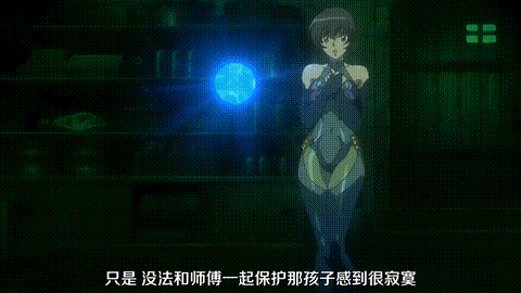 Tentacle_and_Witches_第2話_プールの水で濡れてるんだから__中文字幕_p20.gif.gif