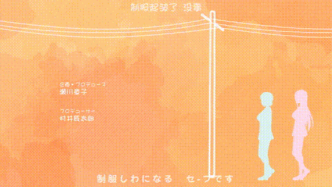 おーばーふろぉ【第08話】_[中文字幕]_p80.gif