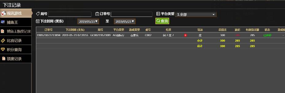 QQ截图20190523194038.jpg