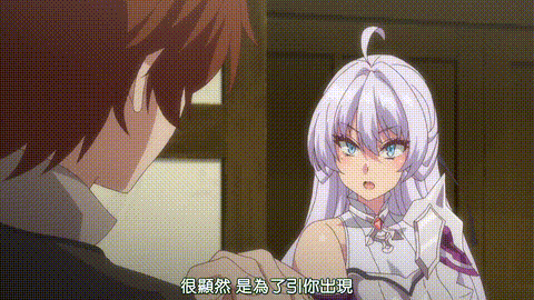 回復术士的重启人生【第06话_回復术士xue泪成河_】_中文字幕_p60.gif