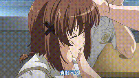 緣之空【第03話】_[中文字幕]_动漫__p20.gif