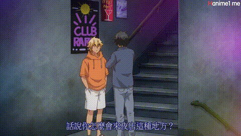 變身成黑辣妹之後就和死黨上床了【第05話_男男的話不算在裡面吧】_中文字幕_动漫__p40.gif