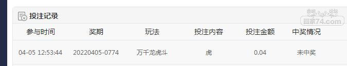 QQ截图20220405125557.jpg