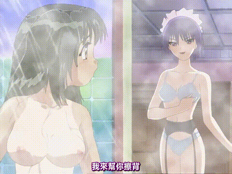 河原崎家の一族_惨の三_淫虐の迷宮_中文字幕 _动漫__p60.gif