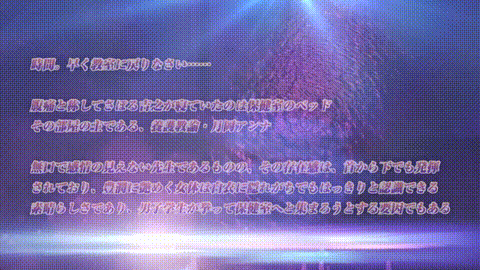 支配の教壇_無口養護教諭アンナ破瓜刹那的_中文字幕_p5.gif