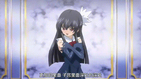 宇宙海賊サラ_VOL_04_逆転の海賊騎士_中文字幕_p40.gif