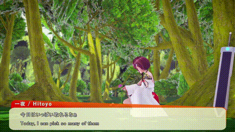 [ちゅぴモーション配布所] 一夜ちゃんの受難MMD i_p5.gif