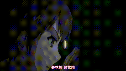 かぎろひ勺景Another_第一夜_少女との蜜月、その終わり_中文字幕_p80.gif.gif