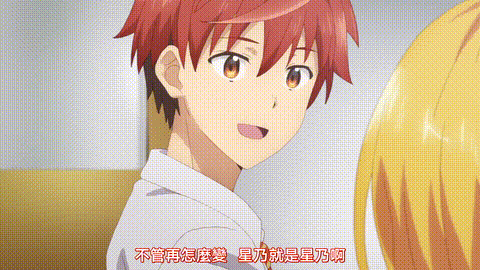 ド級編隊エグゼロス【第01話】_[中文字幕]_p20.gif