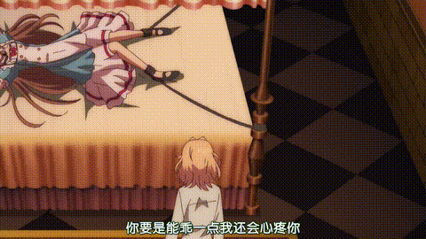回复术士的重来人生10_p80.gif