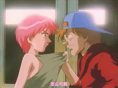 TOKIO機動ポリス_Vol_1_[中文字幕]_p20.gif
