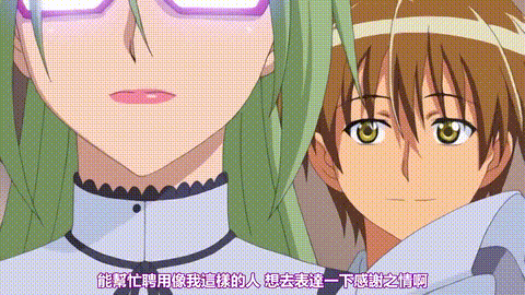 ヴァンパイア_第一夜_[中文字幕]_p20.gif