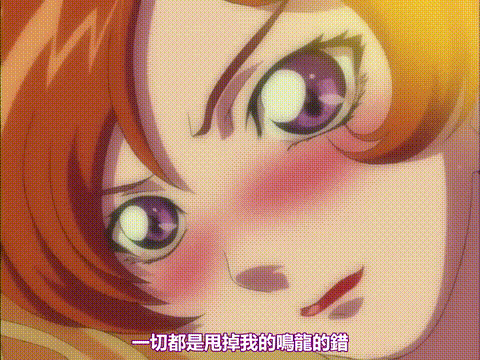 それゆけまりんちゃん_PROJECT_3_中文字幕 _动漫__p5.gif