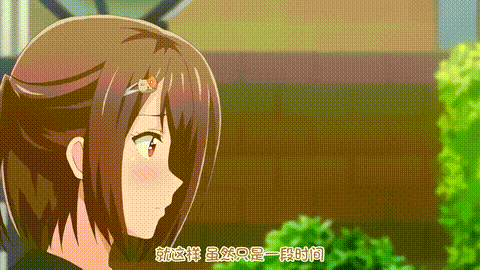 アイベヤ_THE_ANIMATION_[中文字幕]_p5.gif