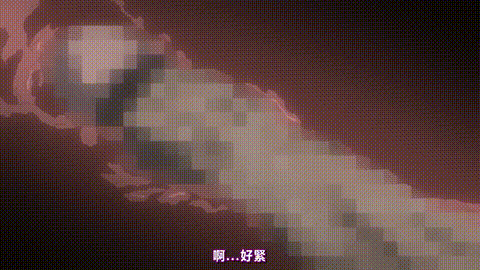 レイプ_レイプ_レイプ__Vol_01_最初の犠牲者_中文字幕 _动漫__p80.gif