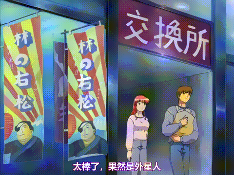 爆乳姉妹_前編_[中文字幕] _动漫__p40.gif