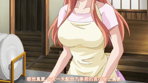 僧侶と交わる色欲の夜に【第04話】_中文字幕_p80.gif