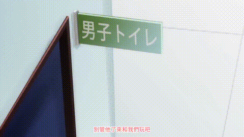 やみつきフェロモン_THE_ANIMATION_第1巻_中文字幕_p5.gif