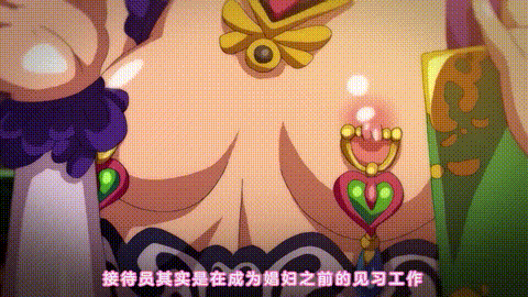 歡迎光臨妖魔娼館_1_p5.gif