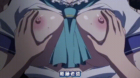 OVA巨乳トライ__短期集中乳揉みレッスン_1_レッスンスタート_中文字幕_p80.gif.gif