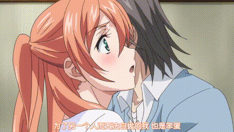僧侶と交わる色欲の夜に【第11話】_中文字幕_p80.gif