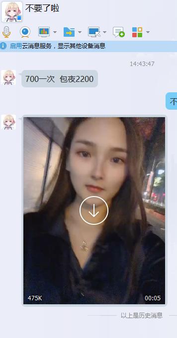 QQ截图20200919144828.png