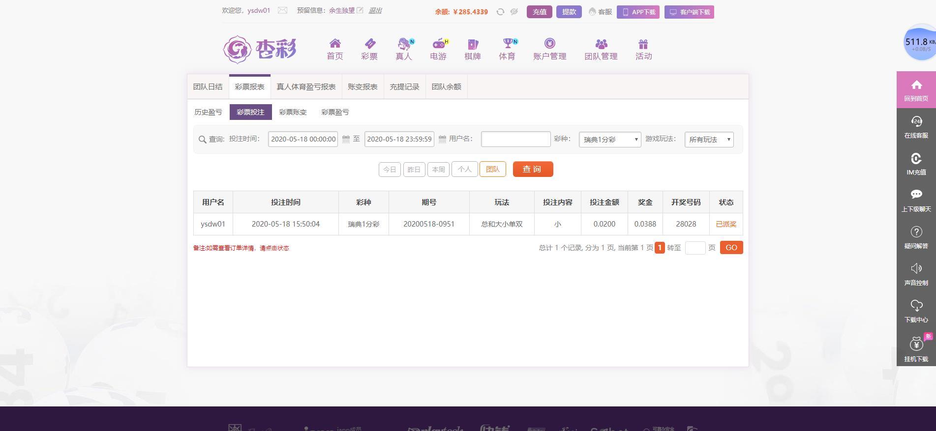 360截图-107128453.jpg
