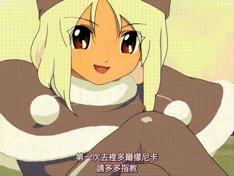 リトルモニカ物語_前編_[中文字幕]_p5.gif