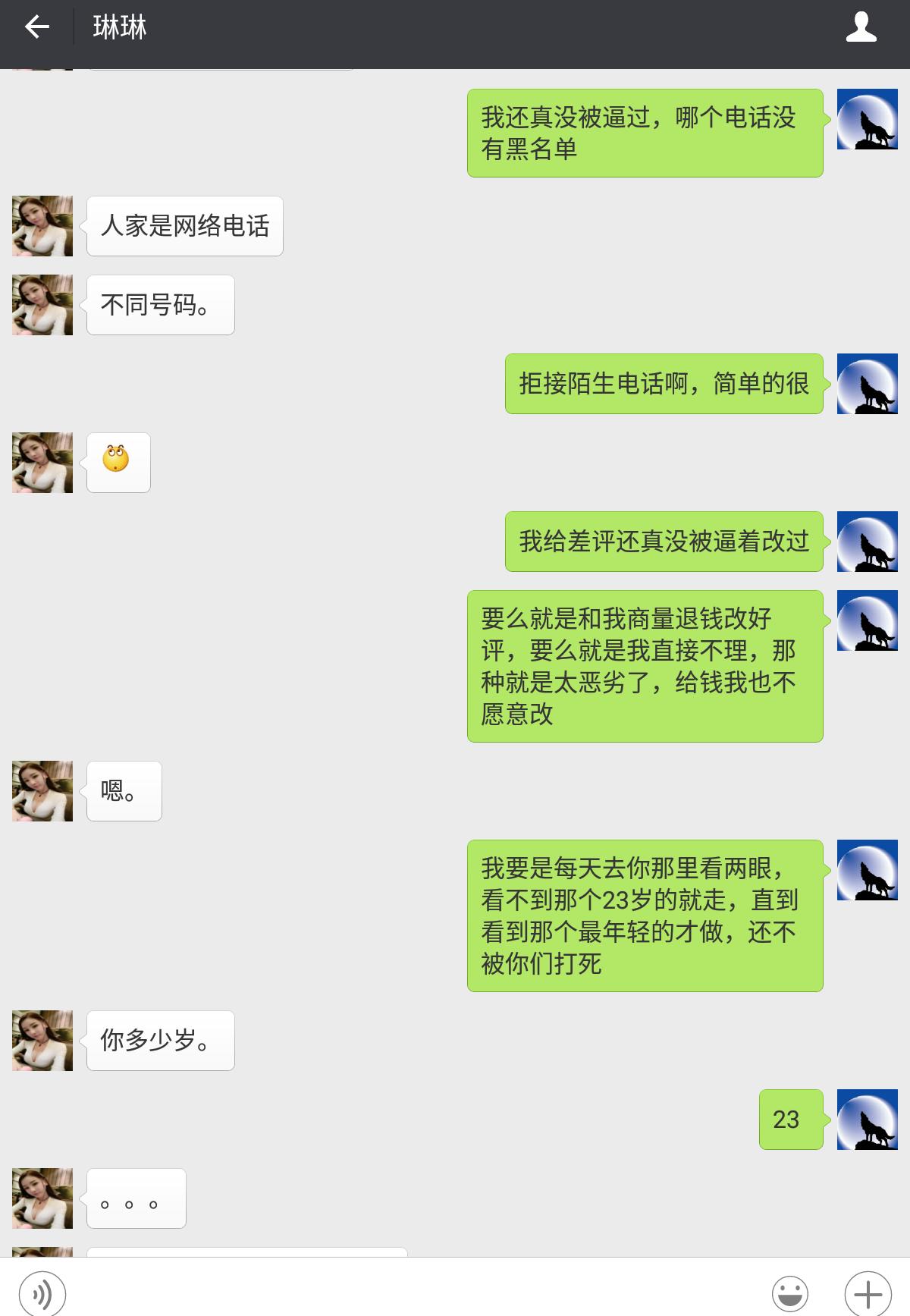 Screenshot_20160430-221625 (22).jpg