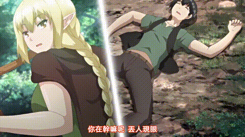 異世界後宮物語_2_p40.gif