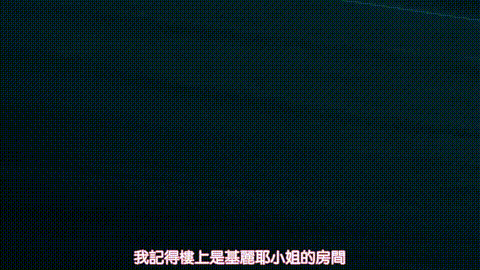女神宿舍的管理员__2_p5.gif
