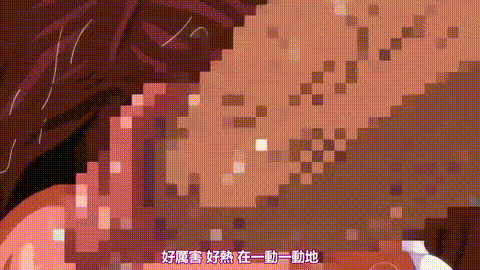 少交女_THE_ANIMATION_Virgin_2「家庭教師とえっちな体験」_中文字幕 _动漫__p60.gif.gif