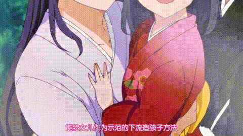 OVA催眠性指導_4宮島椿の場合_[中文字幕]_p60.gif