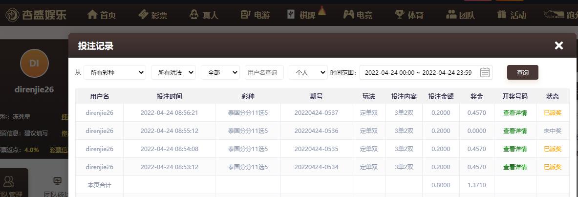 UC截图20220424093940.png