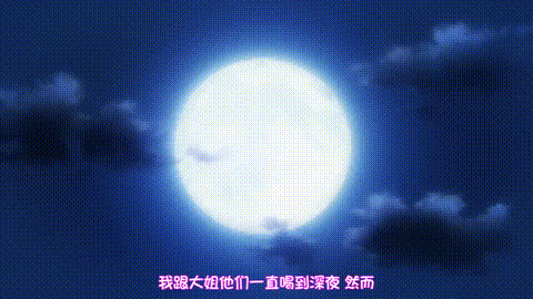 OVA義姉はヤンママ授乳中_2_[中文字幕]_p40.gif