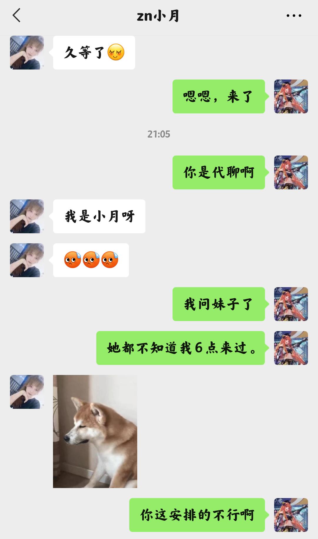 微信图片_20210405214100.png