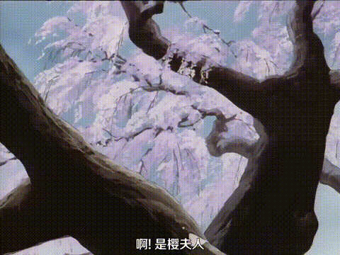 御先祖賛江_第1話_面影_[中文字幕]_p20.gif