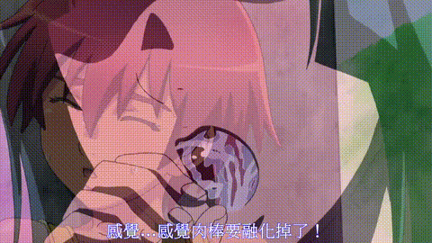 ナツヤスミ__祐と夏樹_[中文字幕]_p40.gif