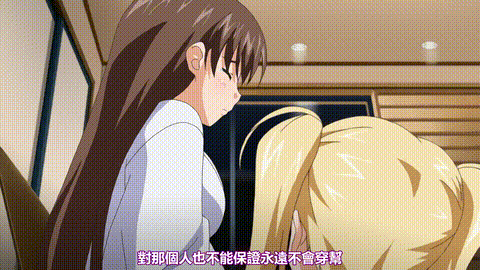 鬼父_Re_born「小生意気な秘湯めぐり姉妹丼道連れ編」_中文字幕 _动漫__p80.gif.gif