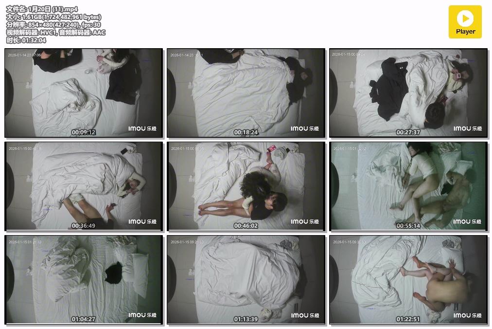 1月20日 (11).mp4.jpg