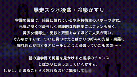 あねちじょマックスハート_媚姉誘淫ファミレス風更紗ご注文はびっちですか_中文字幕學.gif