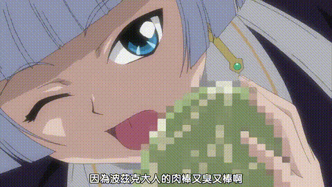 装甲騎女イリス_VOLUME_02_娼館の女戦士_中文字幕_p80.gif