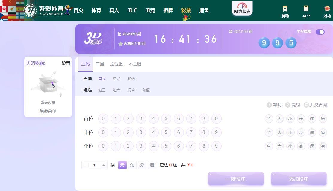 360截图20260619042331087.jpg