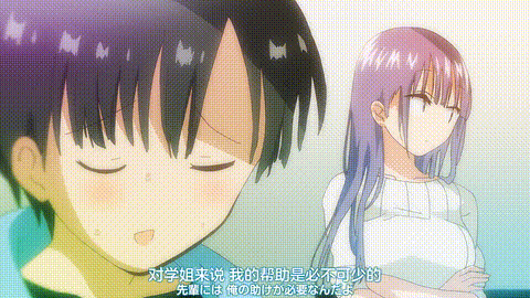 OVA_母乳ちゃんは射したい_3_[中文字幕]_e08nw_p5.gif