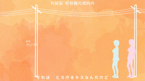 おーばーふろぉ【第07話】_[中文字幕]_p80.gif