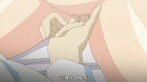 肉牝R30_肉欲に堕ちた牝たち_THE_ANIMATION_「もっと、淫らに…してください…」_中文.gif